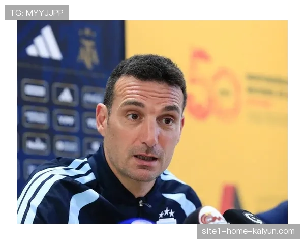 斯卡洛尼提交55人初选名单 卫冕冠军阵容框架已基本确定